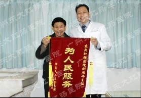 锦旗.jpg