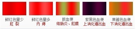 血颜色.jpg