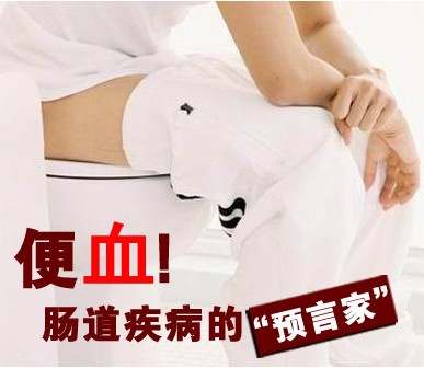 便血5.jpg
