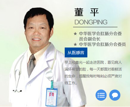 点击查看赵全生简介