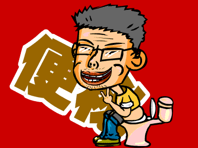 便秘的分类